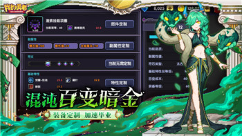 紙嫁衣故事線(xiàn)梳理7：揭秘《紙嫁衣》背后隱藏的謎題與劇情發(fā)展
