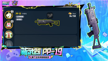 怪物火車最強(qiáng)組合排名榜第一揭曉，超強(qiáng)戰(zhàn)力引領(lǐng)全新游戲風(fēng)潮！