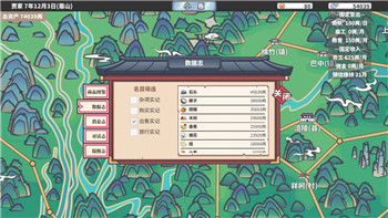 德軍總部2新巨人升級(jí)包代碼帶來的全新玩法與游戲體驗(yàn)提升解析