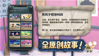 德軍總部2新巨人我要死了！游戲劇情與挑戰(zhàn)的背后隱藏的情感與決心